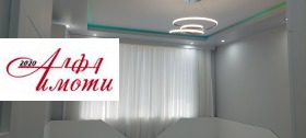  2- | Imot.bg    8