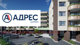 3-стаен град Шумен, Тракия 3