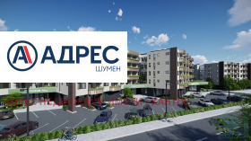 3-стаен град Шумен, Тракия 4