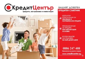 ������� 4-����� | Imot.bg � ����� ������ 9