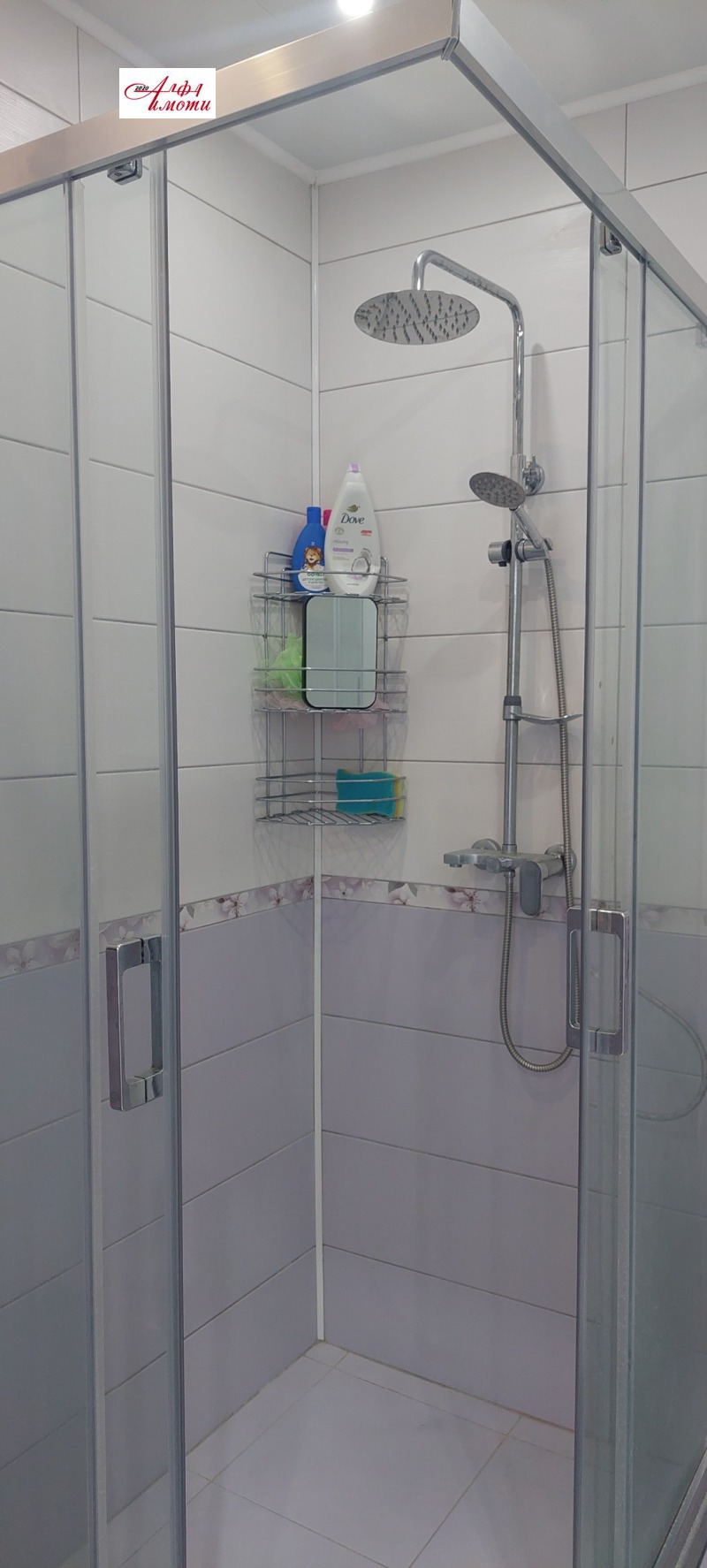 Продава  2-стаен град Шумен , Добруджански , 60 кв.м | 61495880 - изображение [16]