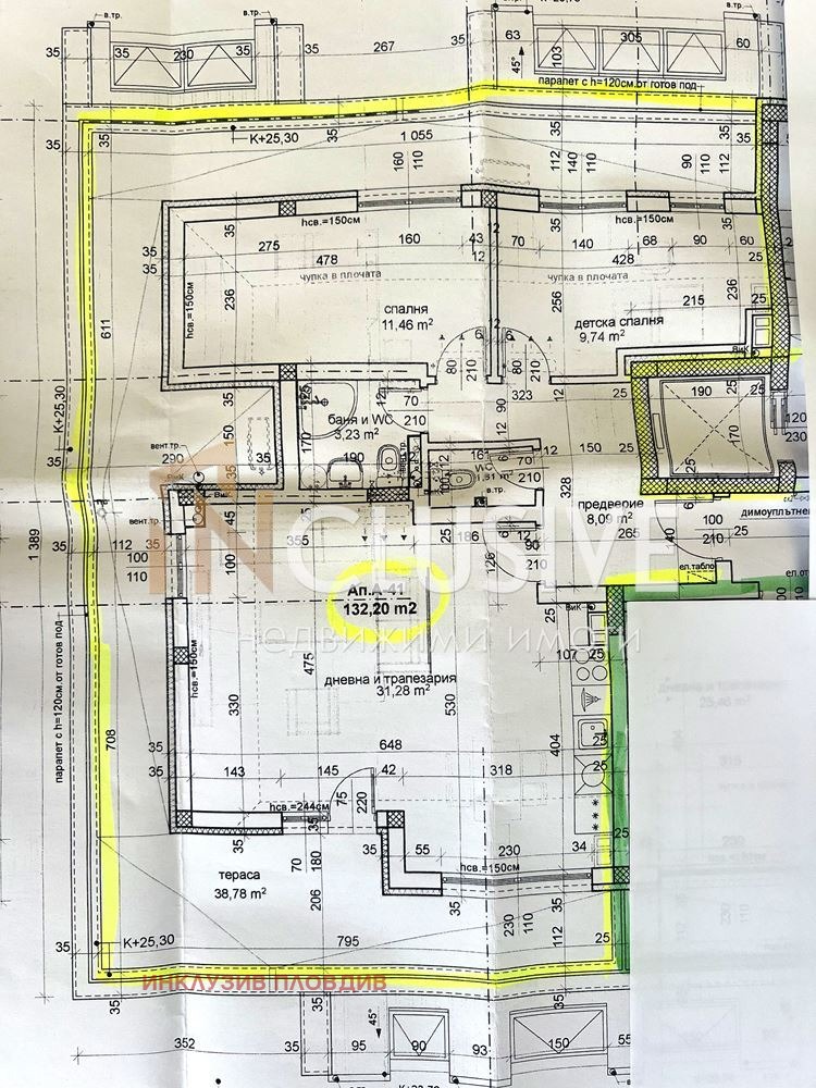 Продава  3-стаен град Пловдив , Тракия , 127 кв.м | 85369553 - изображение [2]