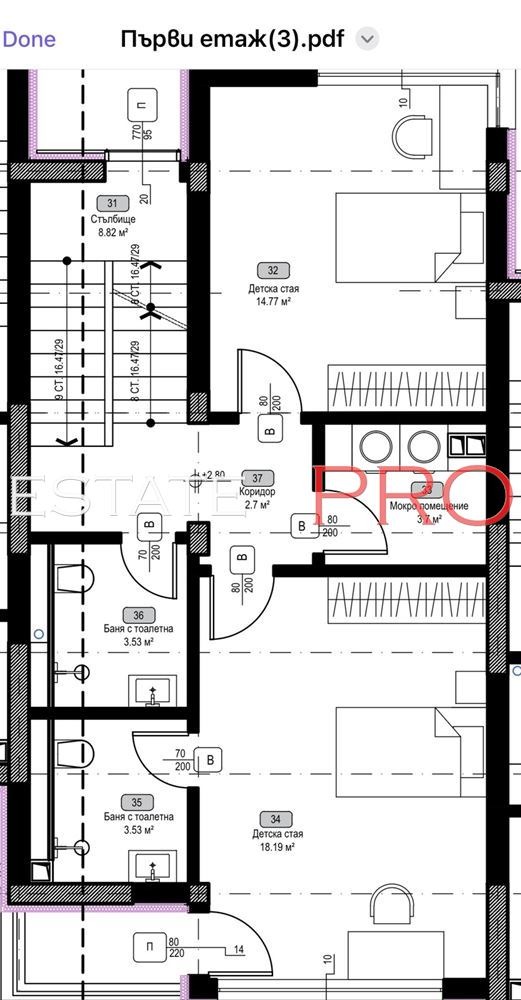 Продава КЪЩА, гр. София, м-т Камбаните, снимка 4 - Къщи - 53287305