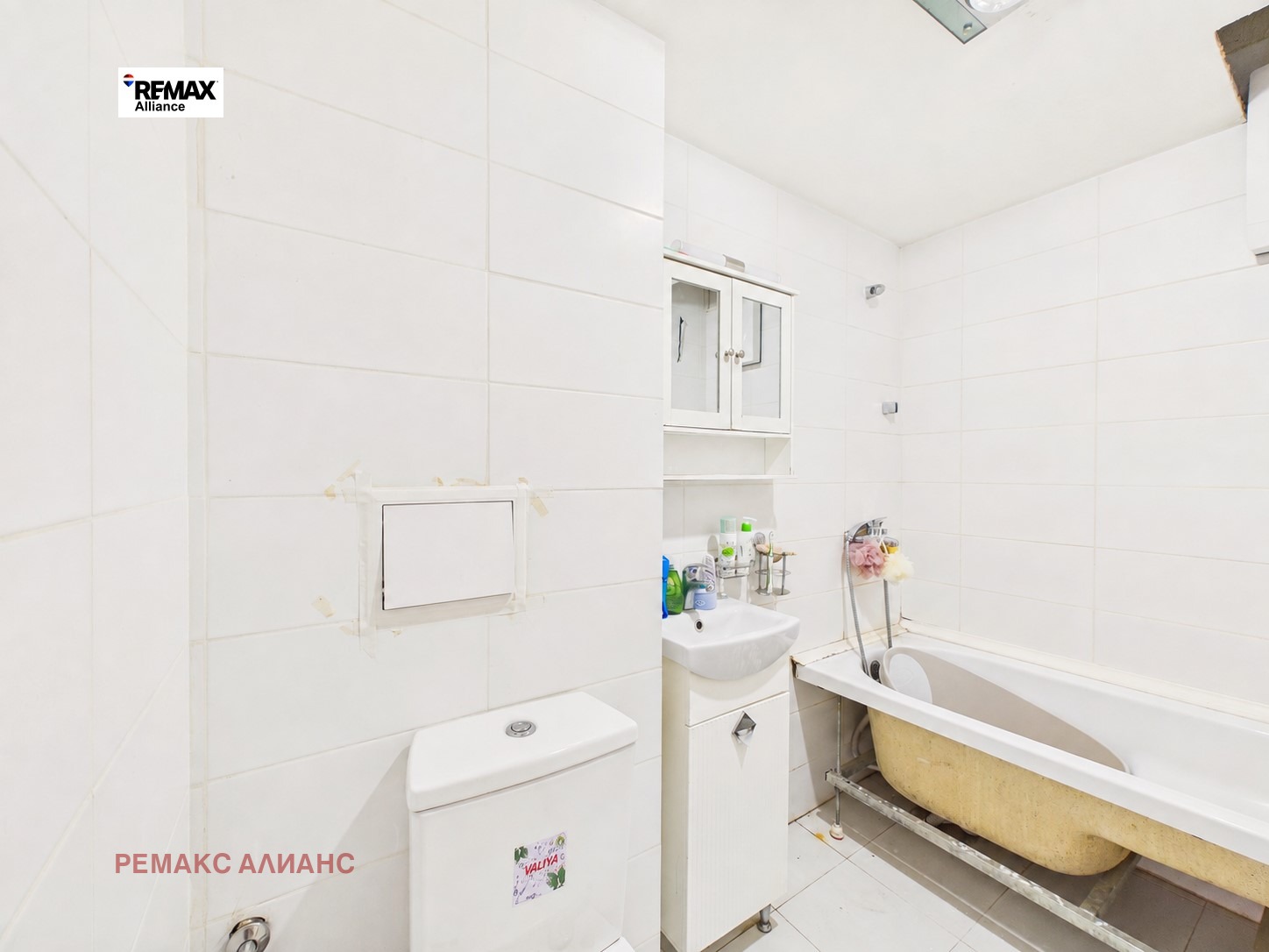 Продава 3-СТАЕН, гр. София, Надежда 4, снимка 14 - Апартаменти - 56252860