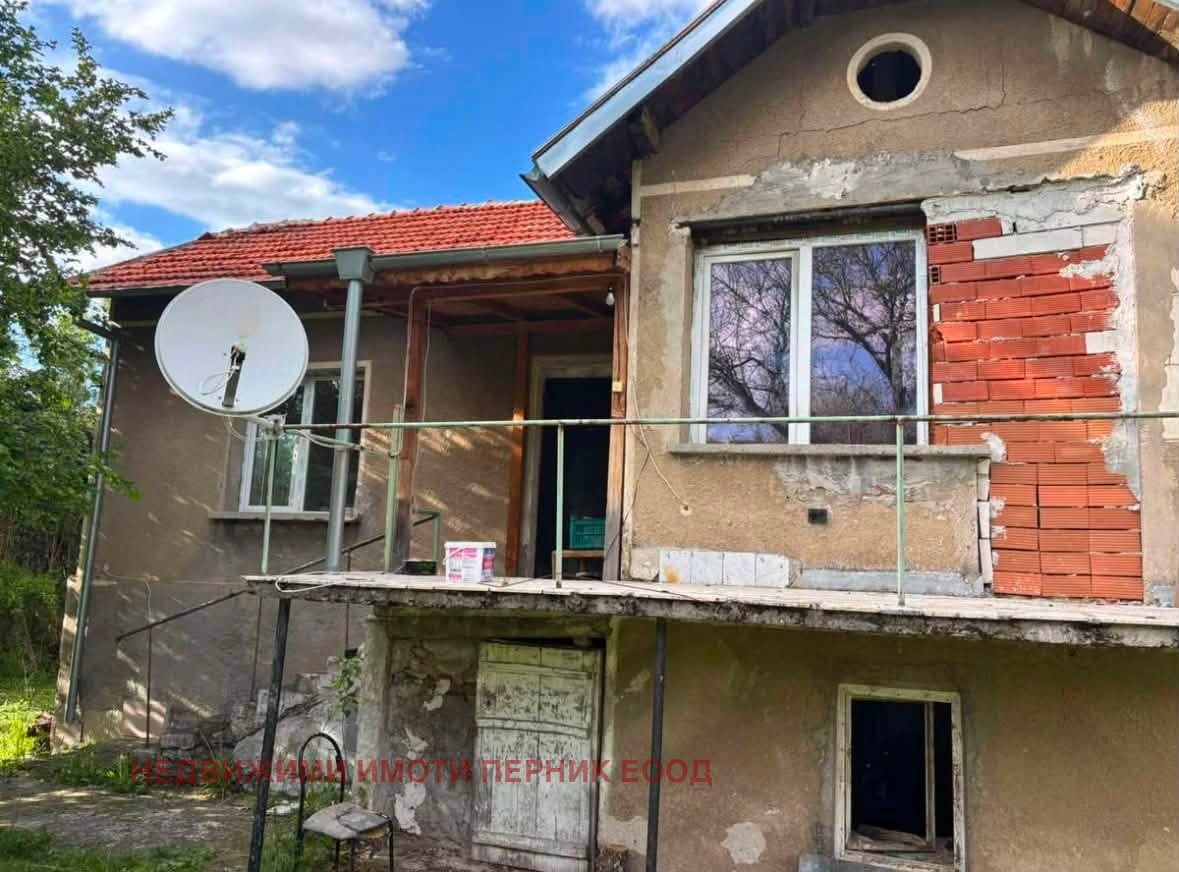 Продава КЪЩА, с. Кондофрей, област Перник, снимка 2 - Къщи - 55686507