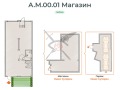 Продава МАГАЗИН, град София, Малинова долина • 239166 € / 467768.04 лв. • 19542637 2