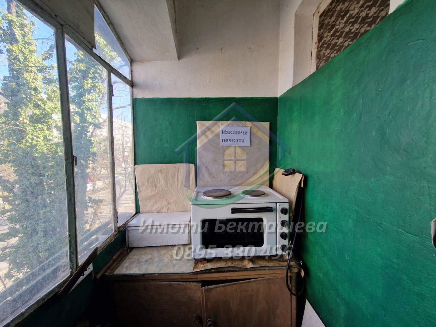 ������� 2-����� | Imot.bg � ����������� 11