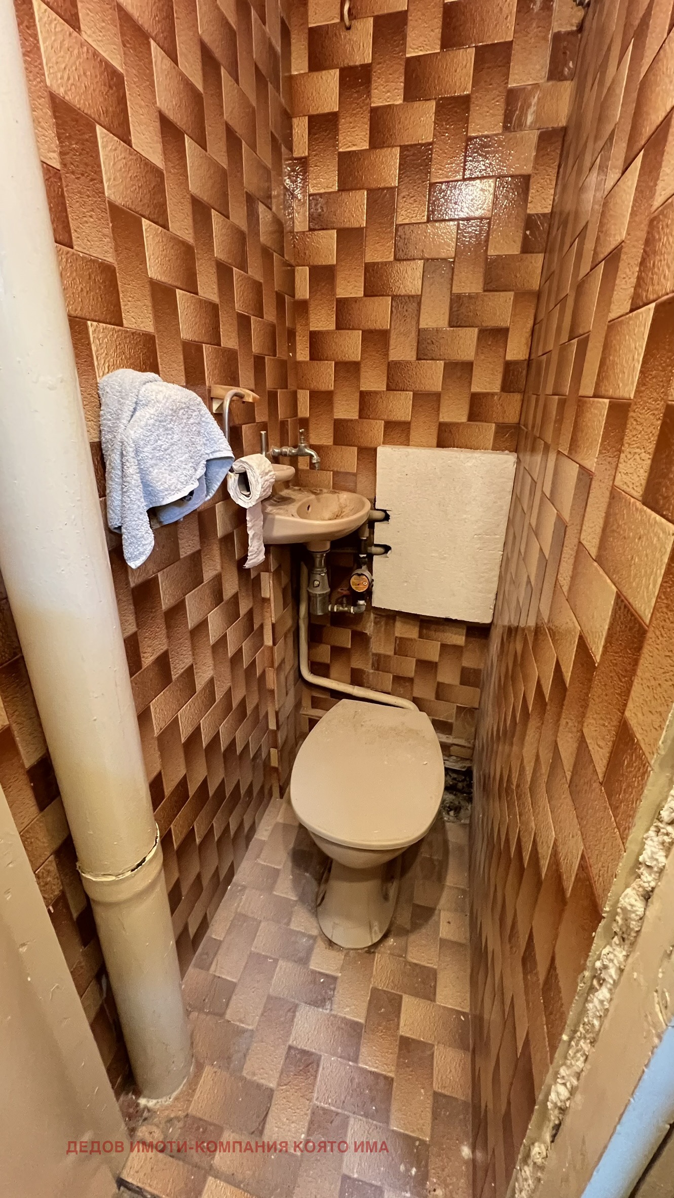 ������� 3-����� | Imot.bg � ����������� 12