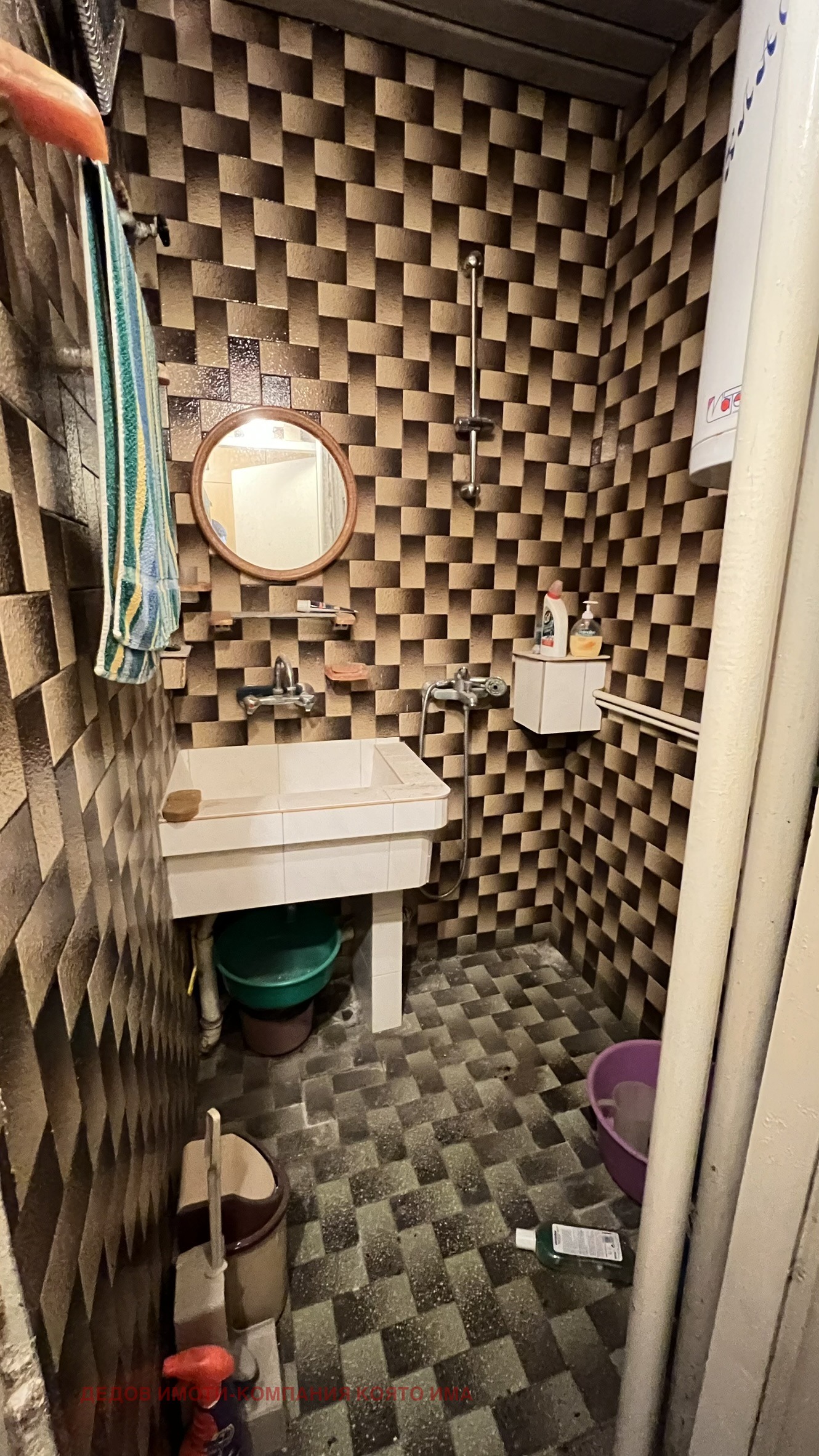 ������� 3-����� | Imot.bg � ����������� 13