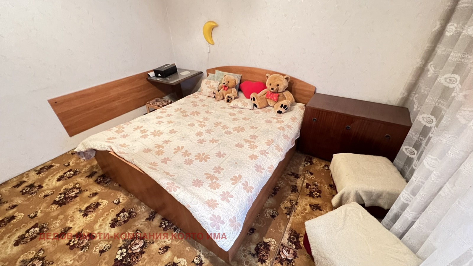 ������� 3-����� | Imot.bg � ����������� 6