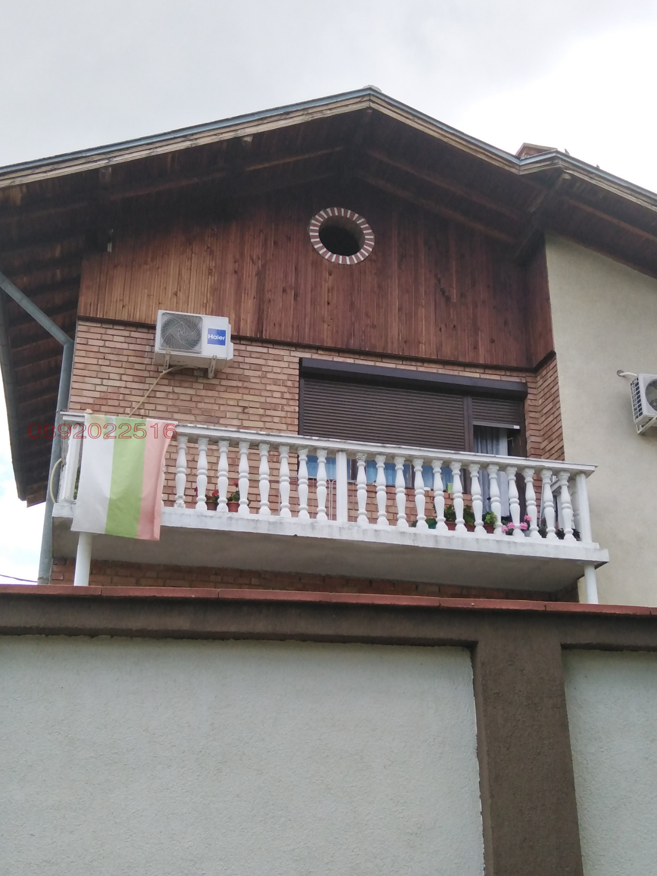 ������� ���� | Imot.bg � ����������� 1