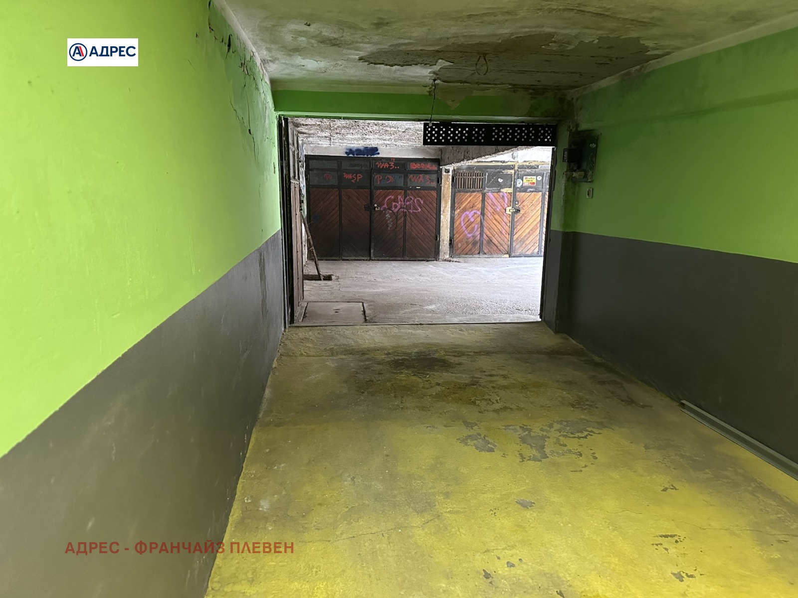 ������� ����� | Imot.bg � ����������� 2