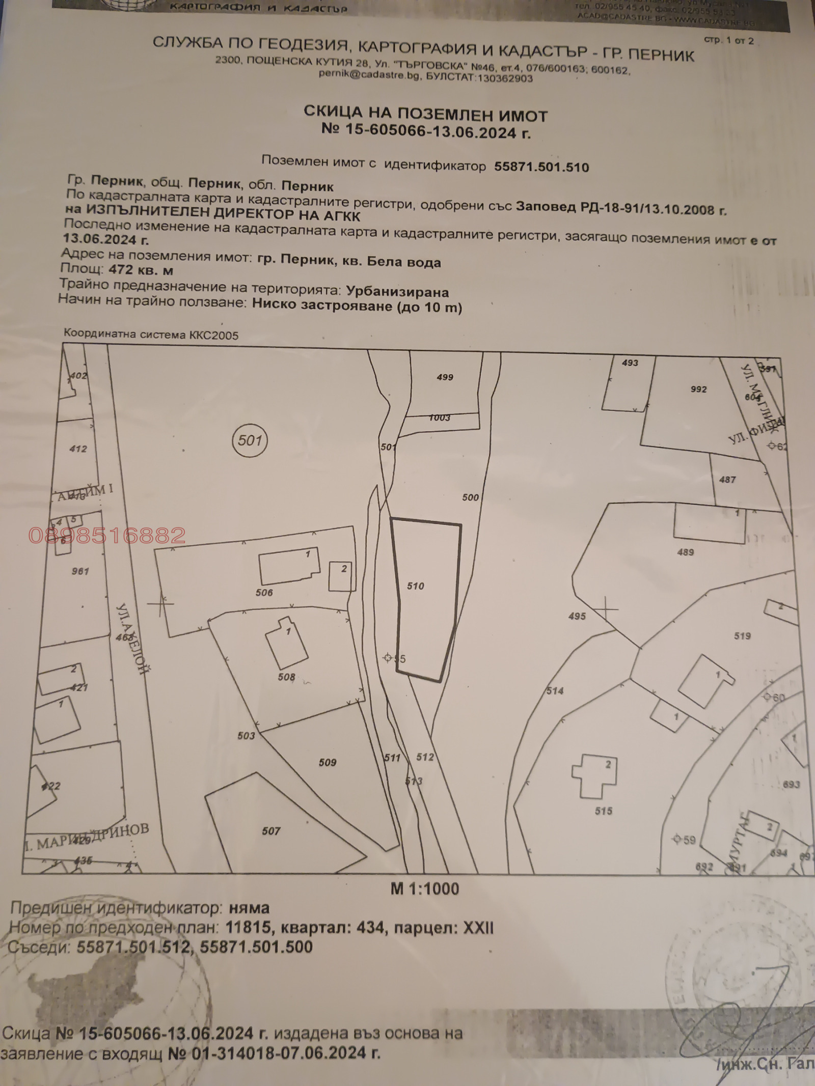 ������� ������ | Imot.bg � ����������� 2