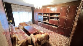 ������� 3-����� | Imot.bg � ����� ������ 2