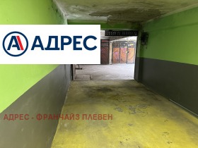 ������� ����� | Imot.bg � ����� ������ 2