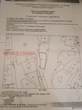 ������� ������ | Imot.bg � ����� ������ 2