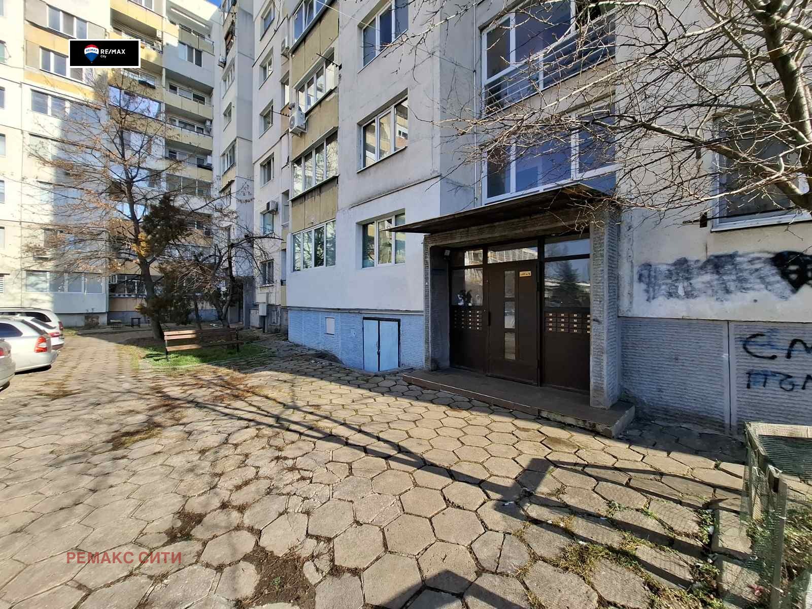 Продава 2-СТАЕН, гр. София, Толстой, снимка 14 - Апартаменти - 53970076