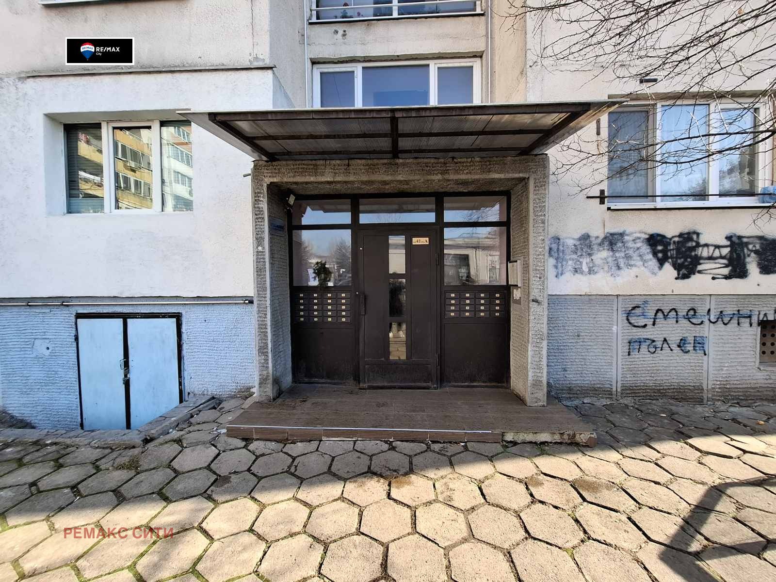 Продава 2-СТАЕН, гр. София, Толстой, снимка 13 - Апартаменти - 53970076