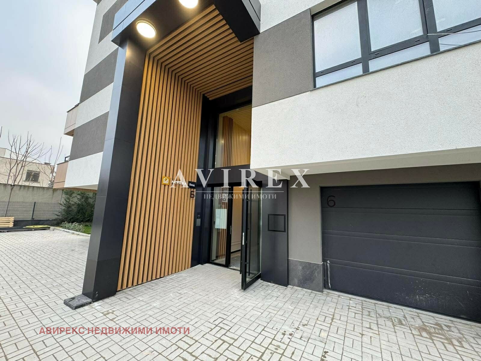 ������� 2-����� | Imot.bg � ����������� 7