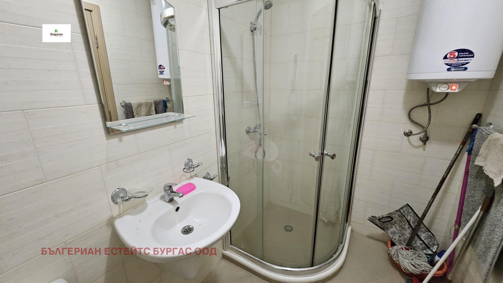 ������� 2-����� | Imot.bg � ����������� 6