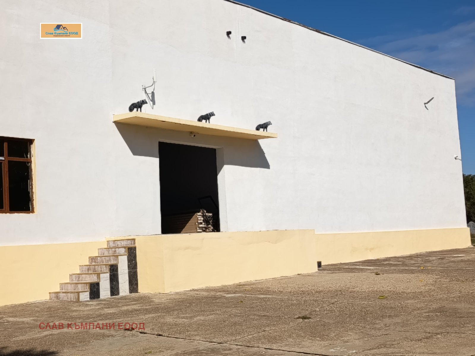 Продава ФАБРИКА/ЗАВОД | Imot.bg — изображение 12