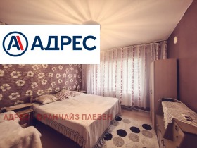  2- | Imot.bg    3