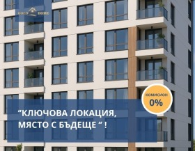 2 bedroom Gagarin, Plovdiv