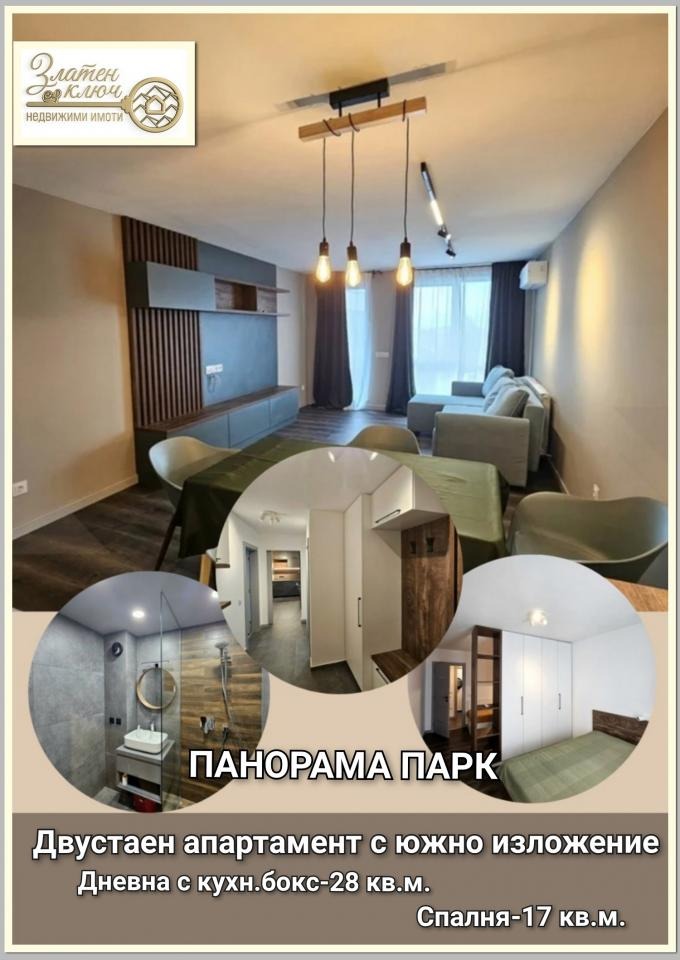 Продава 2-СТАЕН, гр. Пловдив, Христо Смирненски