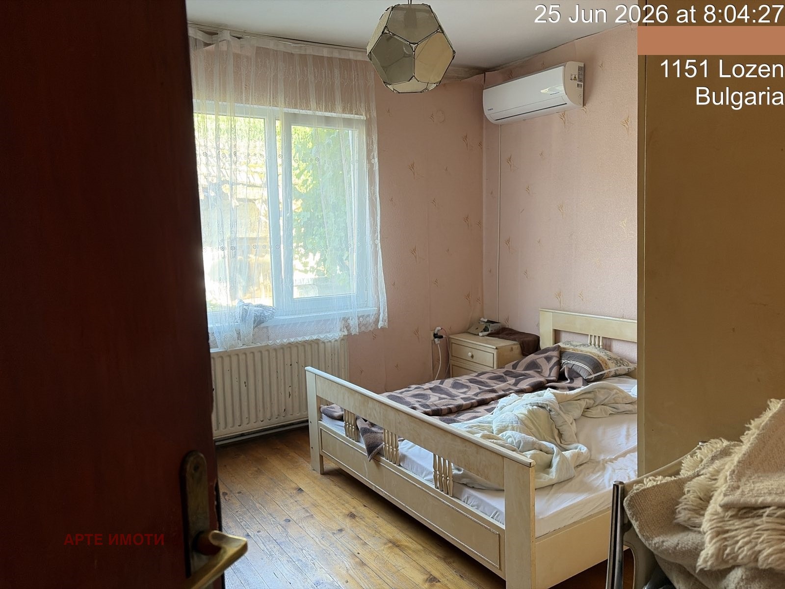 Продава КЪЩА, гр. София, с. Лозен, снимка 3 - Къщи - 56241700