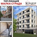 Продава МНОГОСТАЕН, град Пловдив, Център • 270430 € • 28908428 — Holmes.bg