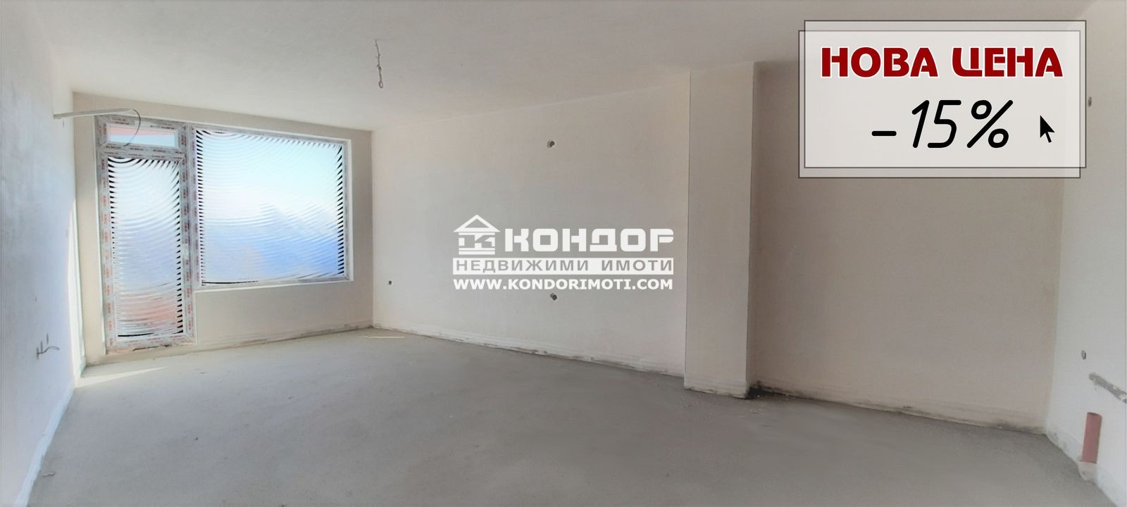 ������� 3-����� | Imot.bg � ����������� 1