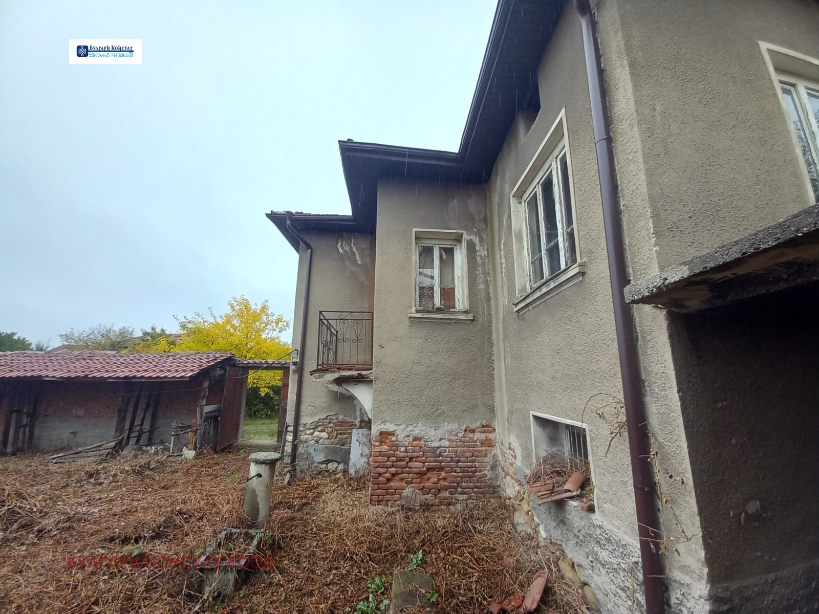 Продава КЪЩА | Imot.bg — изображение 3