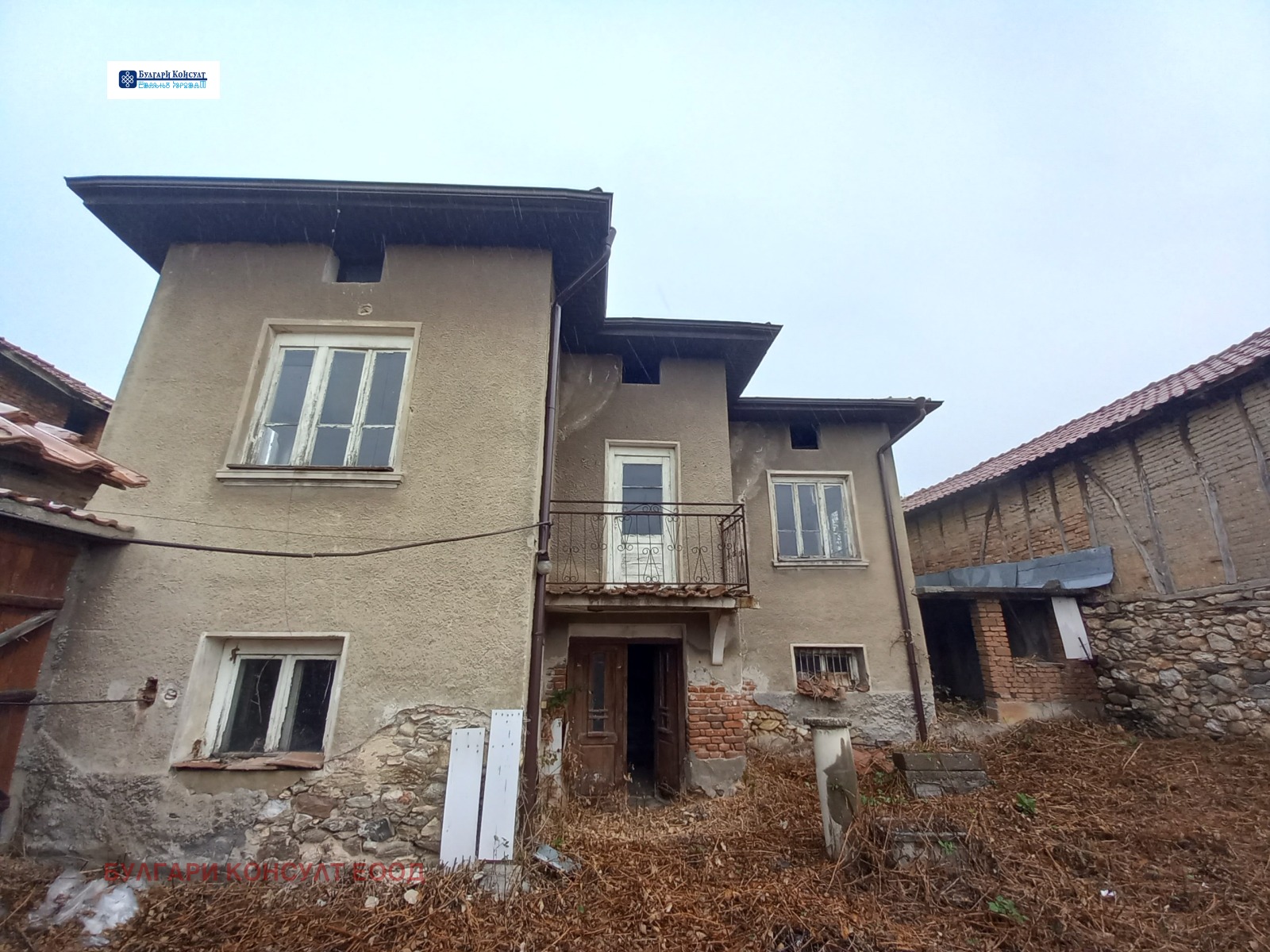 Продава КЪЩА | Imot.bg — изображение 4