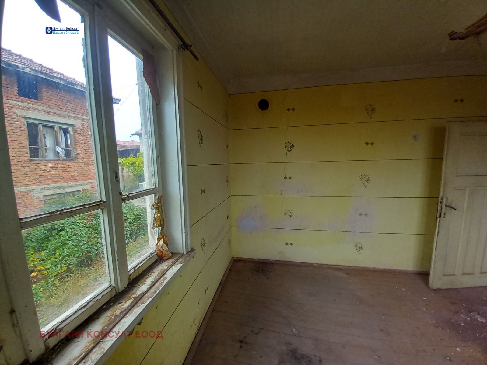 Продава КЪЩА | Imot.bg — изображение 14