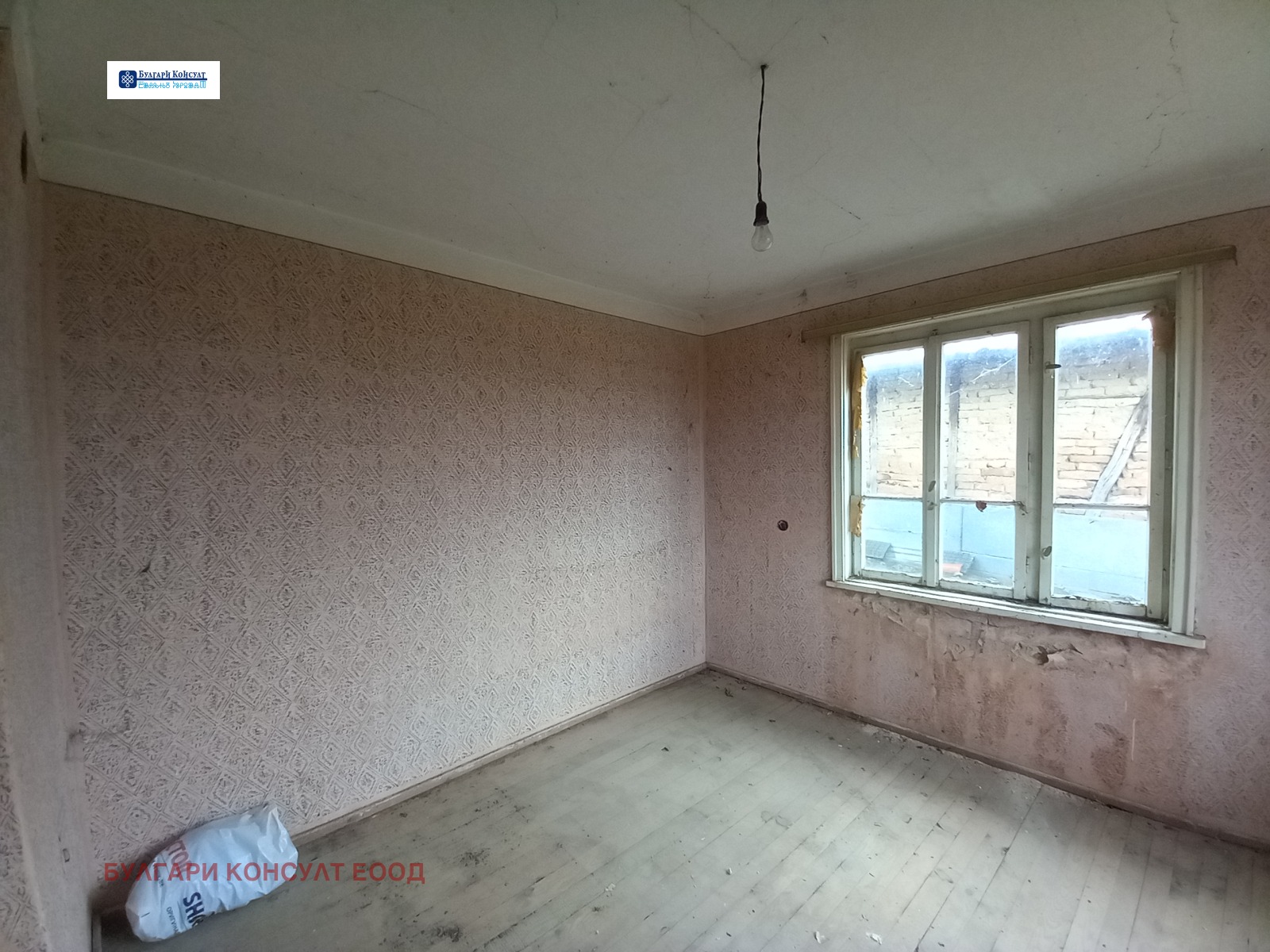 Продава КЪЩА | Imot.bg — изображение 10