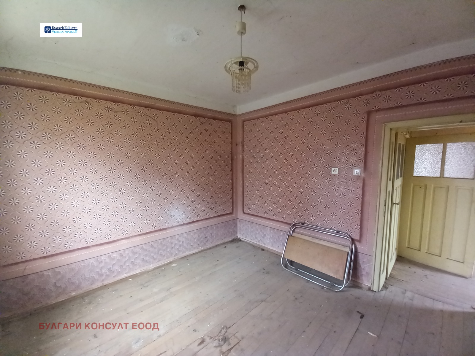 Продава КЪЩА | Imot.bg — изображение 9