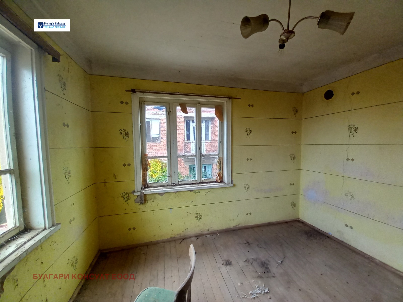 Продава КЪЩА | Imot.bg — изображение 15