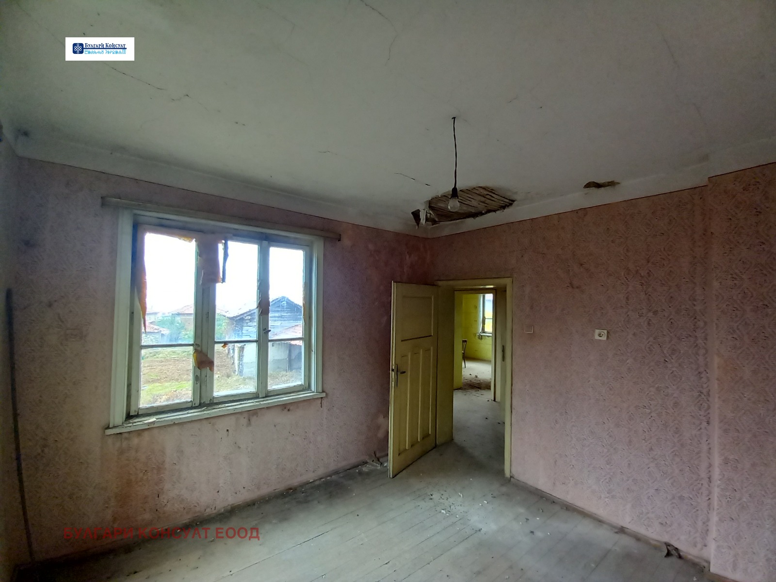 Продава КЪЩА | Imot.bg — изображение 12