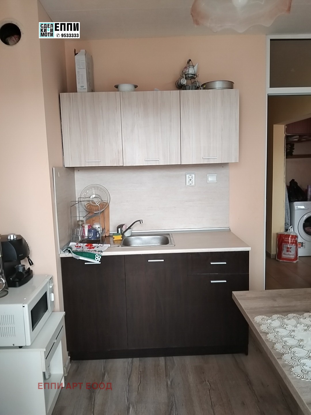 ������� 1-����� | Imot.bg � ����������� 2