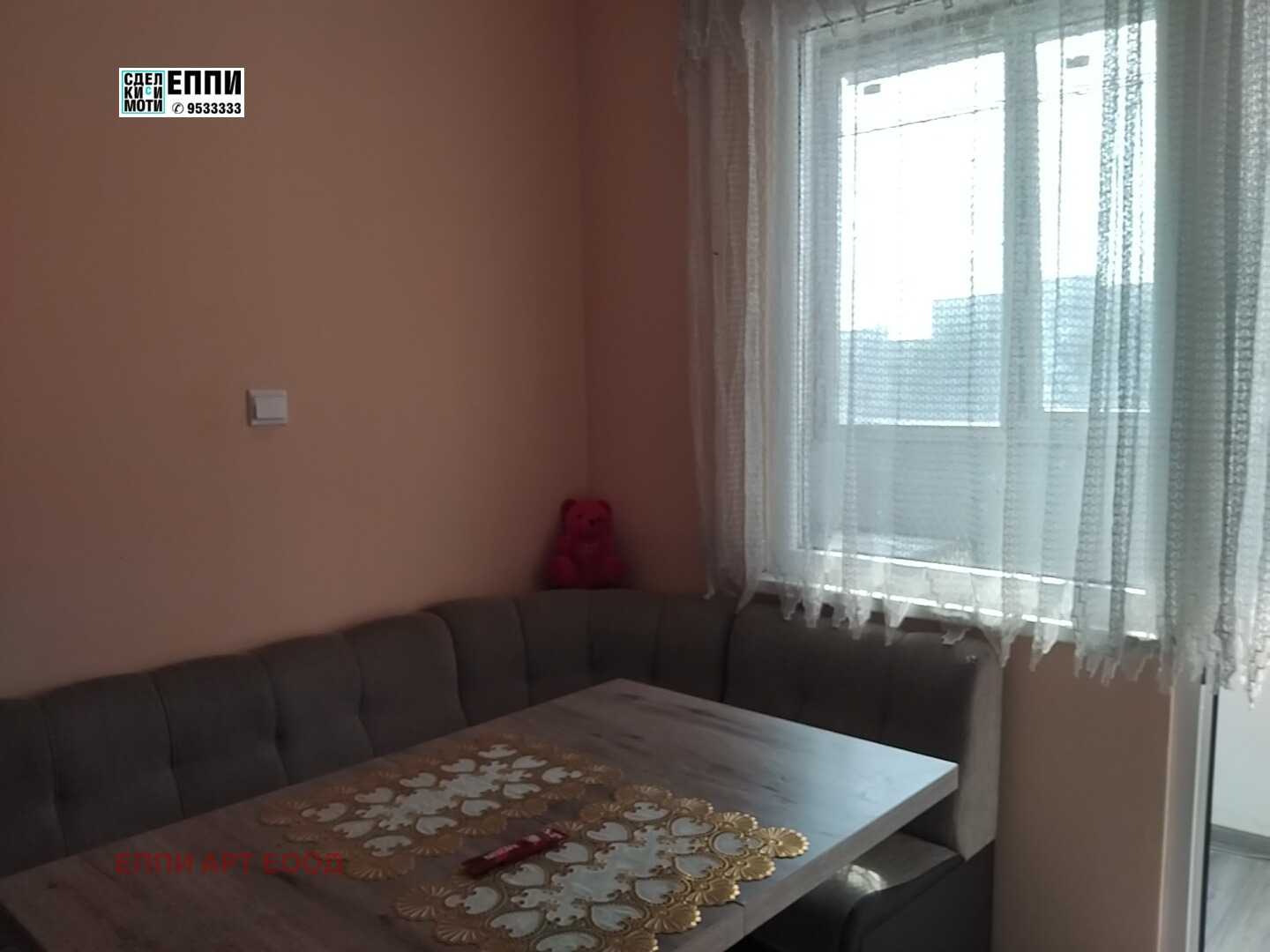 ������� 1-����� | Imot.bg � ����������� 4