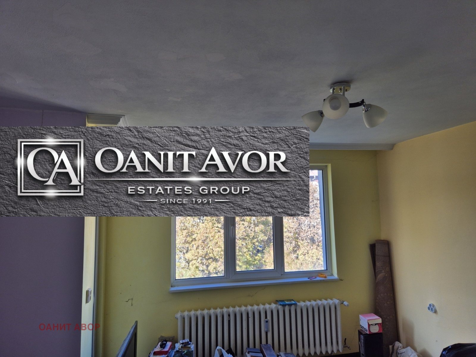 ������� 4-����� | Imot.bg � ����������� 6