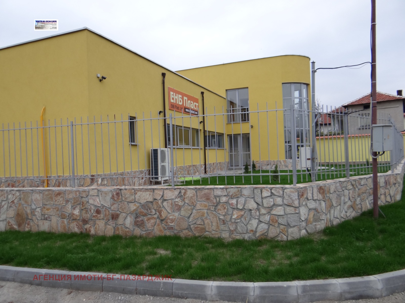 ������� ����. ��������� | Imot.bg � ����������� 2