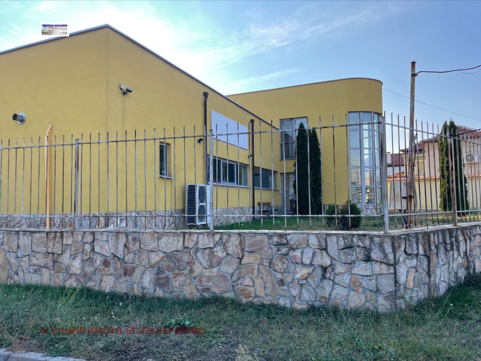 ������� ����. ��������� | Imot.bg � ����������� 3