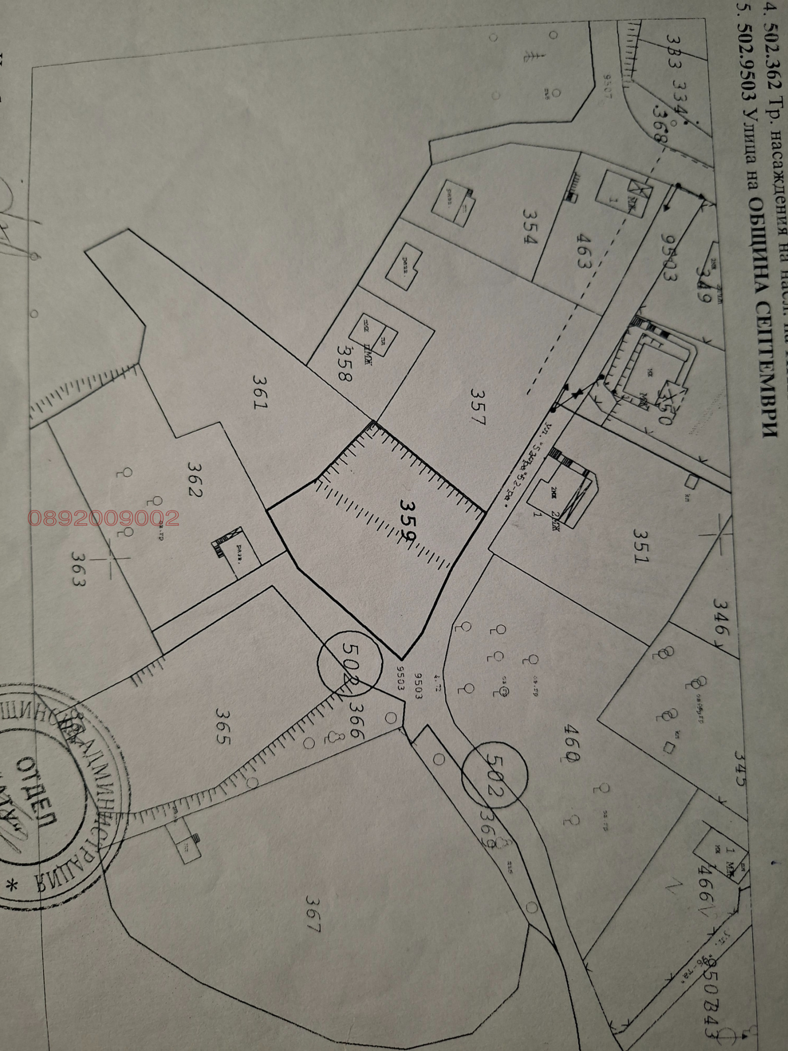 ������� ������ | Imot.bg � ����������� 3