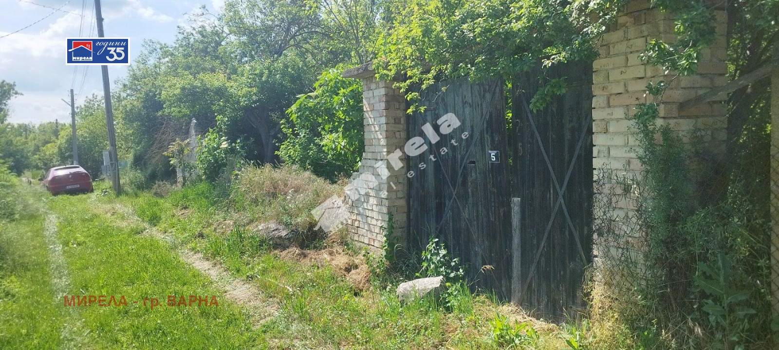 ������� ������ | Imot.bg � ����������� 2