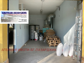 ������� ����. ��������� | Imot.bg � ����� ������ 4