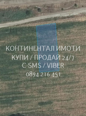 ПАРЦЕЛ, 970 m2