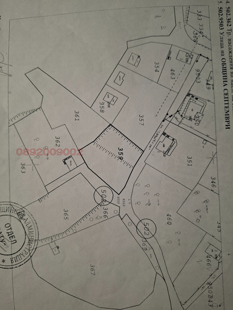 Продава ПАРЦЕЛ, с. Ветрен дол, област Пазарджик, снимка 2 - Парцели - 52751666