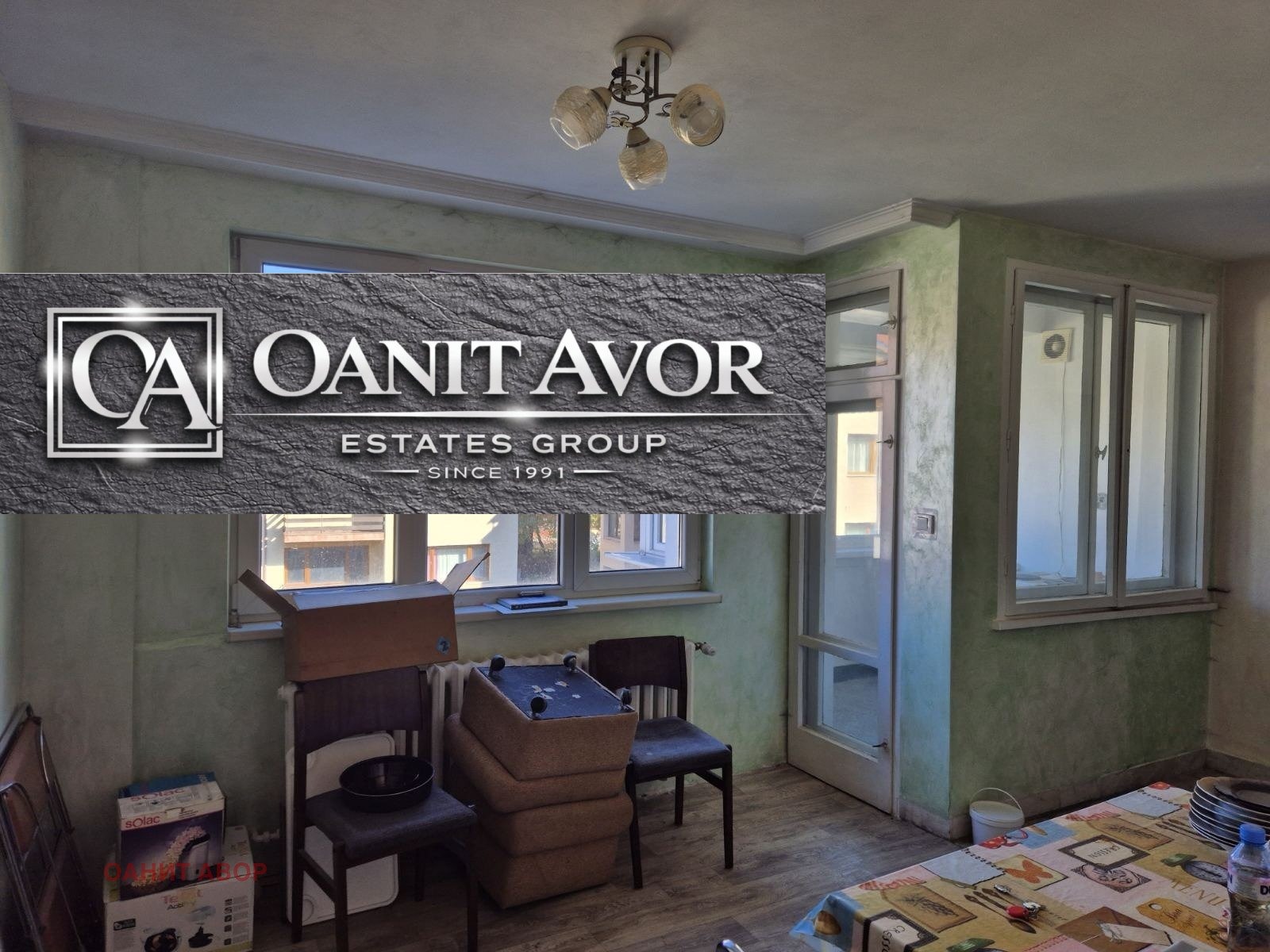 Продава 4-СТАЕН, гр. София, Гео Милев, снимка 3 - Апартаменти - 52439874