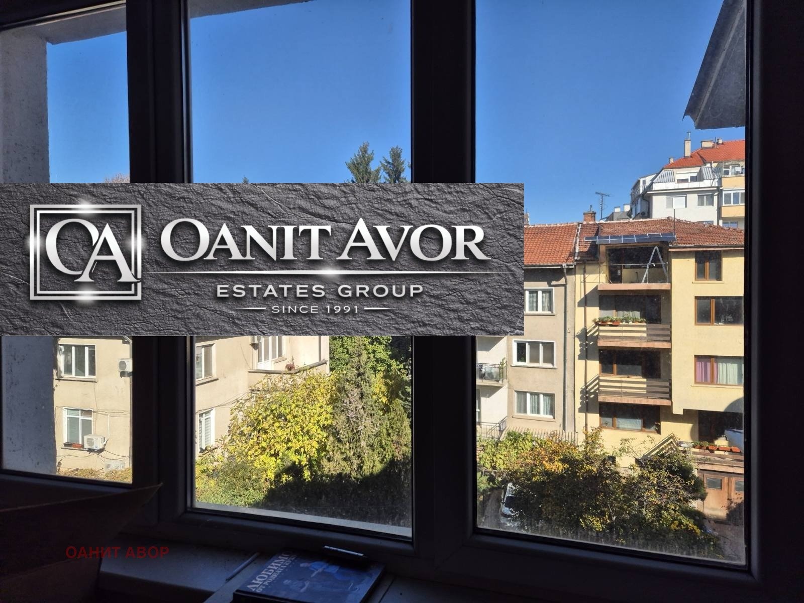 Продава 4-СТАЕН, гр. София, Гео Милев, снимка 2 - Апартаменти - 52439874